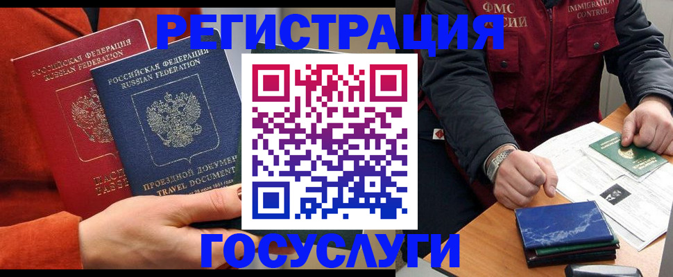 пропишу в квартире в Великом Новгороде