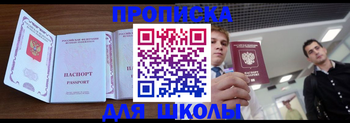 миграционный учет в Великом Новгороде
