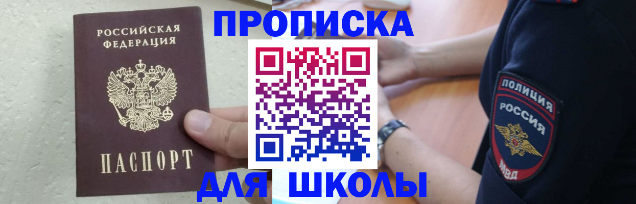 пропишу в квартире в Великом Новгороде