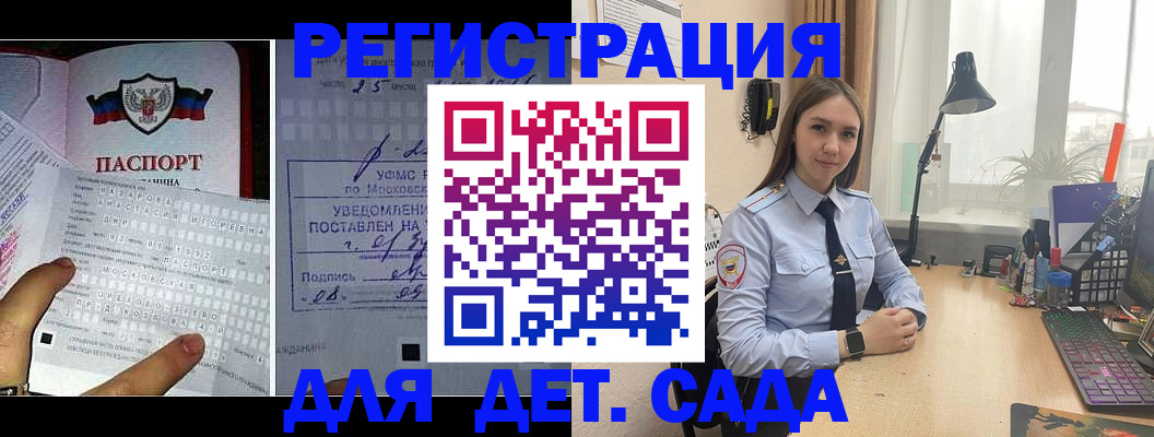 прописка от собственника в Великом Новгороде